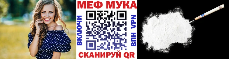 Как найти закладки Вольск Каннабис  ГЕРОИН  Меф мяу мяу  КОКАИН 