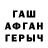 МДМА VHQ Ezra Loraine