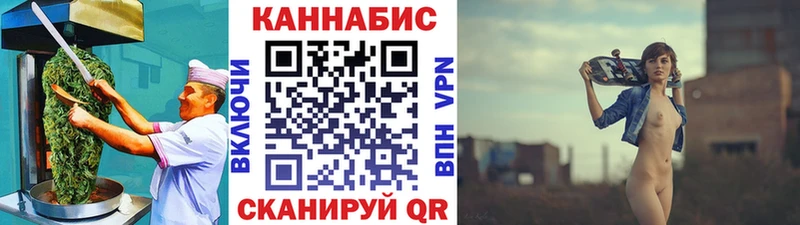 Печенье с ТГК марихуана  OMG ССЫЛКА  Вольск 