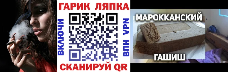 ГАШ VHQ  Вольск 