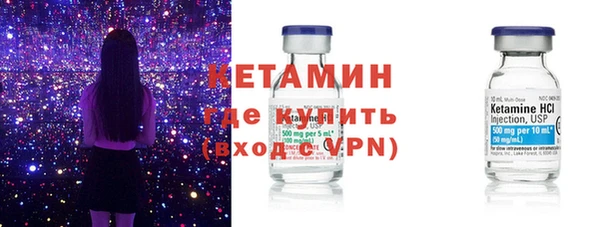 меф Верхний Тагил
