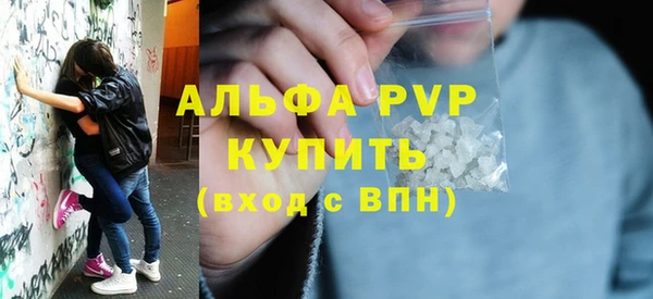 меф Верхний Тагил