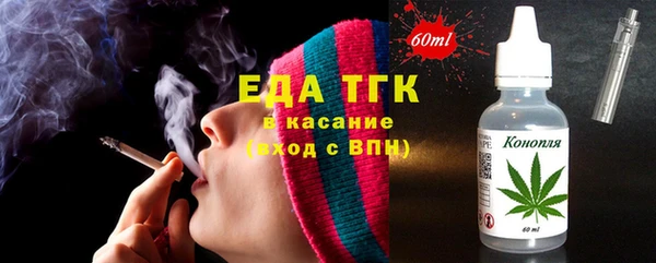 меф Верхний Тагил