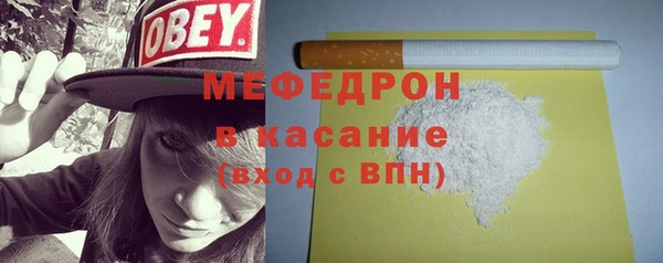 меф Верхний Тагил