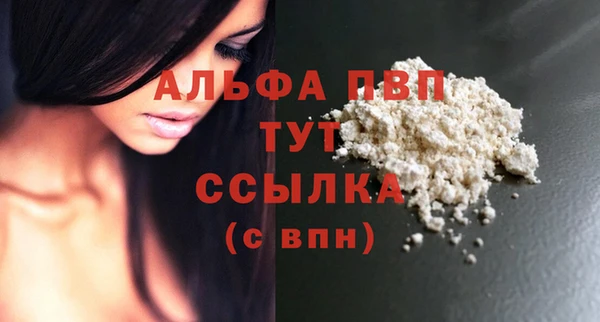 ALPHA-PVP Верхнеуральск