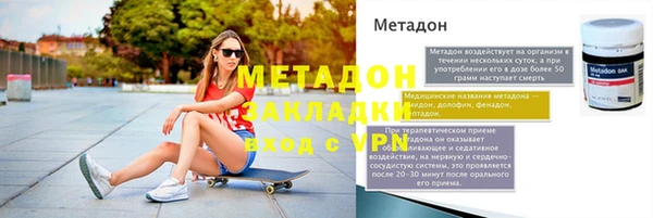 меф Верхний Тагил