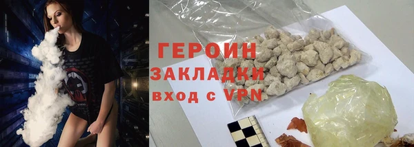 меф Верхний Тагил