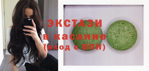 бутират Верея