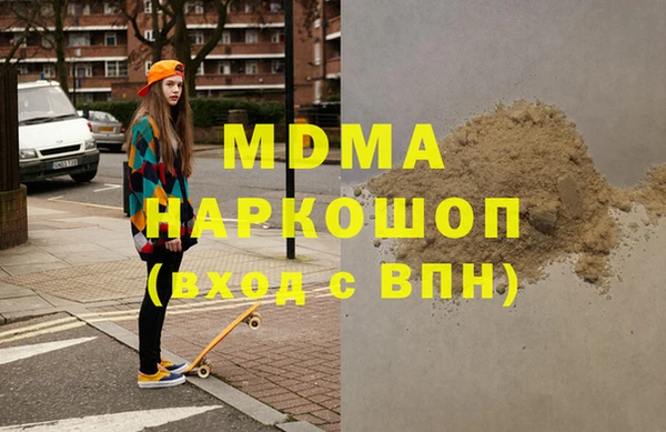 ALPHA-PVP Верхнеуральск