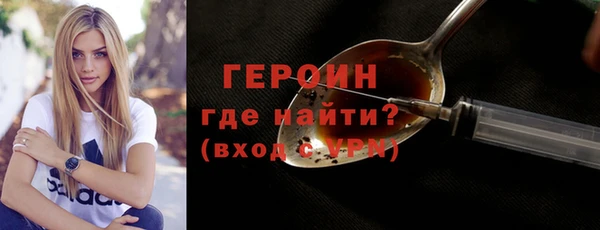 дистиллят марихуана Бородино
