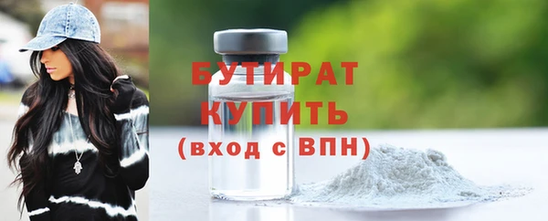 ПСИЛОЦИБИНОВЫЕ ГРИБЫ Богородицк