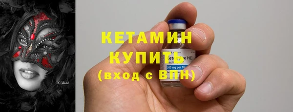 бутират Верея