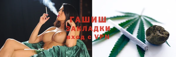 меф Верхний Тагил
