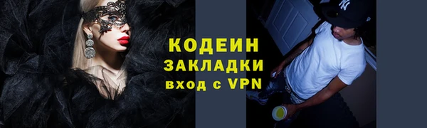 ALPHA-PVP Верхнеуральск