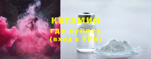 альфа пвп VHQ Бронницы