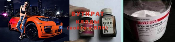 Альфа ПВП Володарск