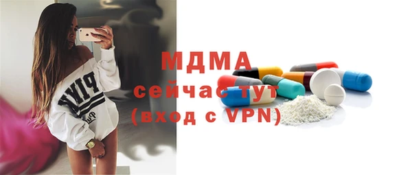 бутират Верея