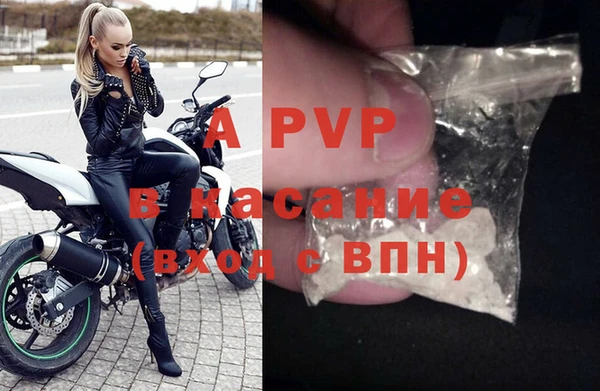 ALPHA-PVP Верхнеуральск