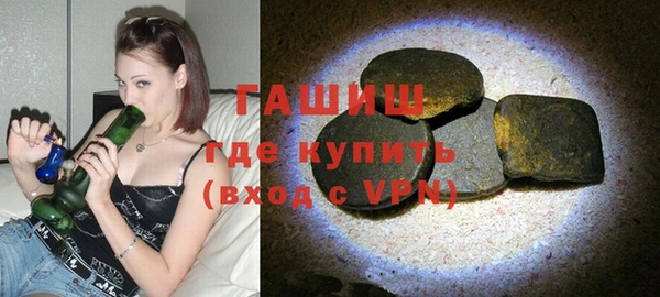 ALPHA-PVP Верхнеуральск