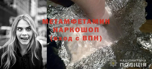 бутират Верея