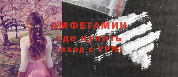 бутират Верея