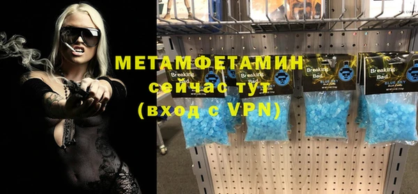 меф Верхний Тагил