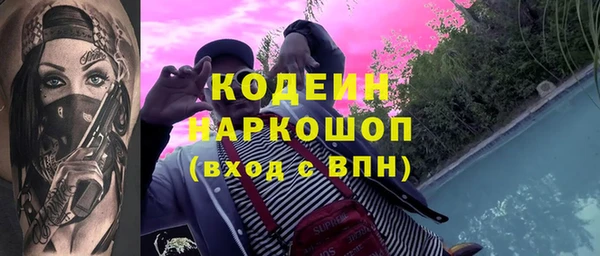 меф Верхний Тагил