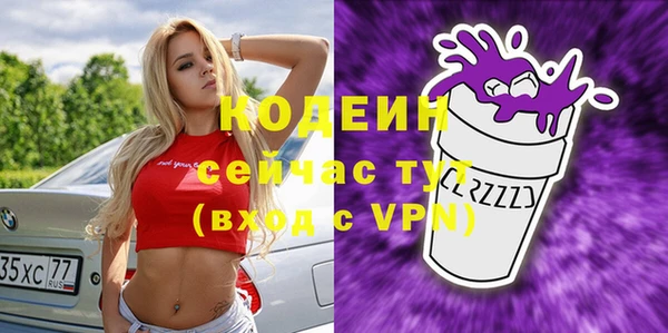 ALPHA-PVP Верхнеуральск