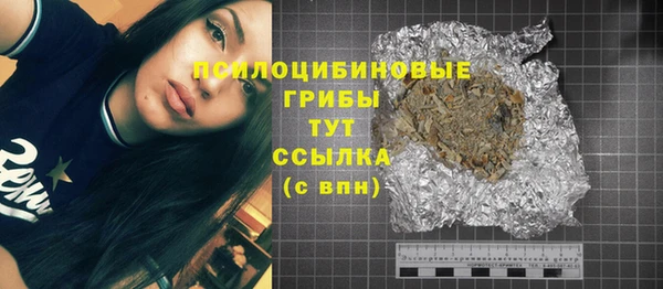 меф Верхний Тагил