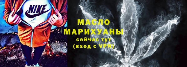 марихуана Волосово