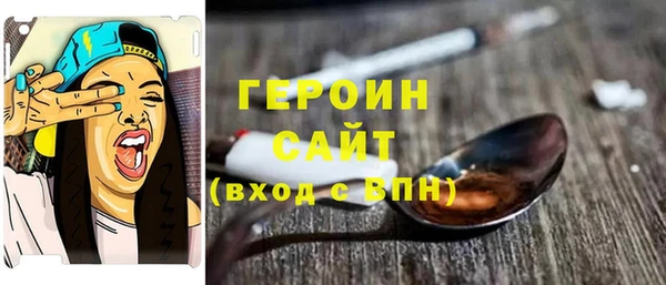 мет Богородск