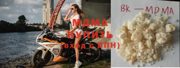 ALPHA-PVP Верхнеуральск