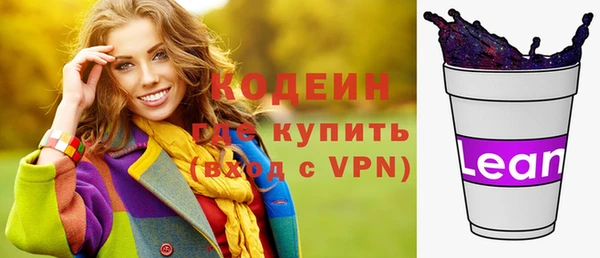 мет Бугульма
