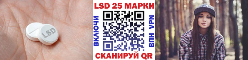 Лсд 25 экстази ecstasy  Вольск 