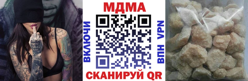 MDMA Molly  купить наркотик  кракен вход  Вольск 