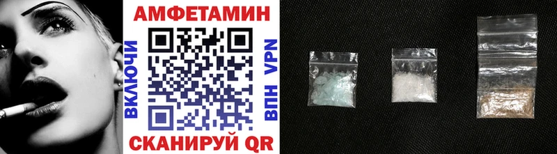 где продают наркотики Вольск блэк спрут рабочий сайт Метамфетамин пудра